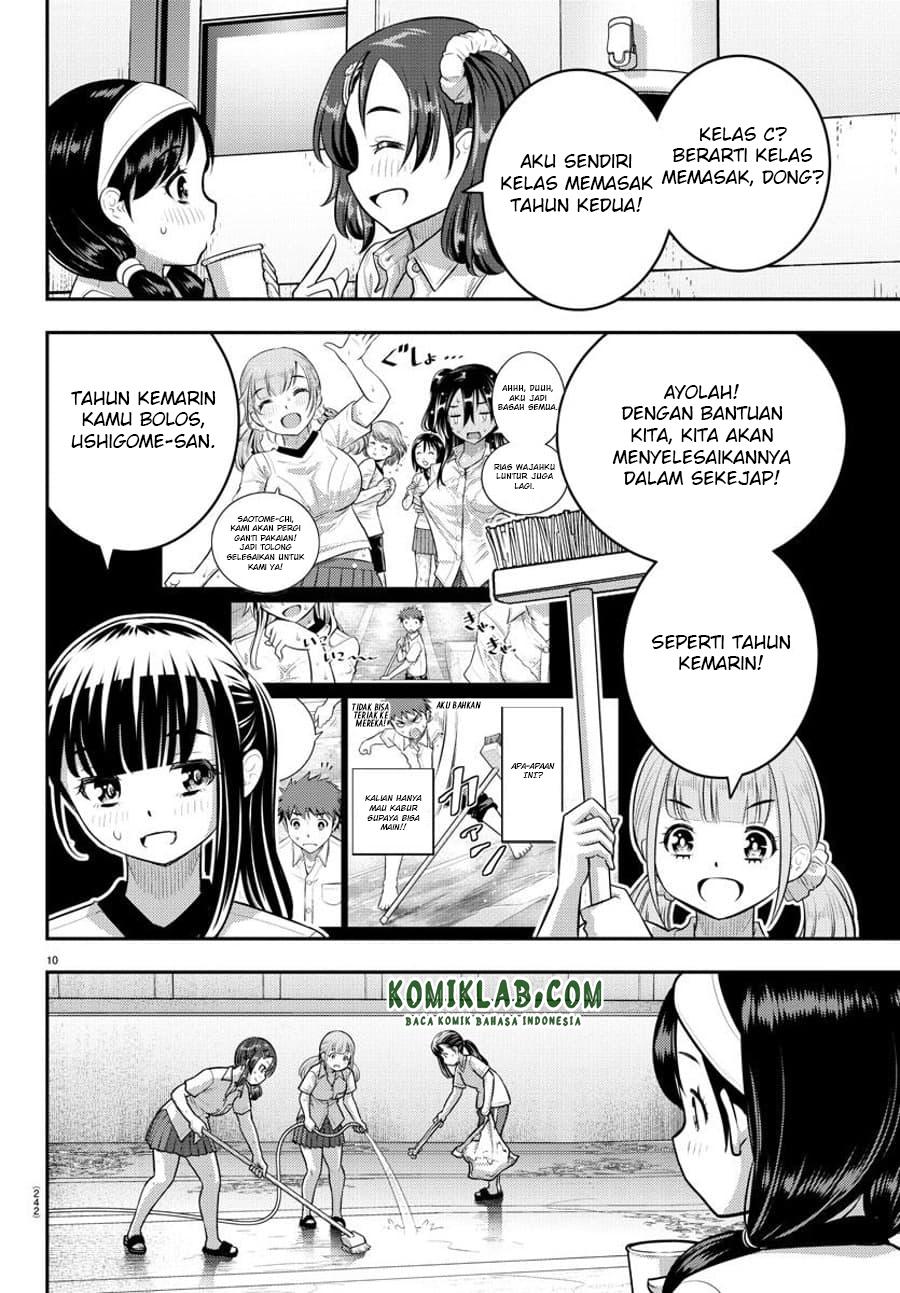 Yankee JK Kuzuhana-chan